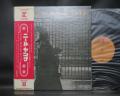 Neil Young After the Gold Rush Japan Orig. LP OBI COMPLETE