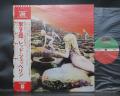 Led Zeppelin Houses of the Holy Japan Rare LP OBI