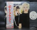 Blondie 1st Same Title Japan Chrysalis ED PROMO LP OBI WHITE LABEL