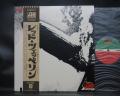 Led Zeppelin 1st Same Title Japan Rare LP OBI