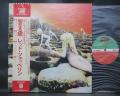 Led Zeppelin Houses of the Holy Japan Rare LP OBI