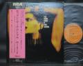 Lou Reed Rock N Roll Animal Japan Orig. LP OBI