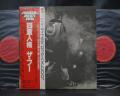 WHO Quadrophenia Japan Rare 2LP RED OBI COMPLETE