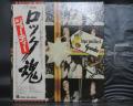 AC/DC Brian Johnson Geordie Hope You Like it Japan Orig. LP OBI BOOKLET