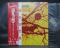 Wishbone Ash Pilgrimage Japan Tour ED LP RED OBI