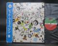 Led Zeppelin 3rd III Japan Rare LP BLUE OBI