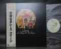 Queen A Day At The Races Japan Tour ED LP GRAY OBI