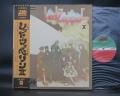 Led Zeppelin 2nd II Japan Early Press LP OBI BIG POSTER