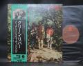 CCR Creedence Clearwater Revival Green River Japan Rare LP OBI