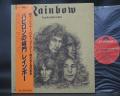 Rainbow Long Live Rock 'N' Roll Japan Orig. LP OBI