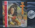 Wishbone Ash Raw To The Bone Japan Orig. LP OBI