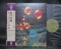 Deep Purple Who Do We Think We Are ! Japan Orig. LP OBI