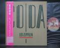 Led Zeppelin Coda Japan Orig. LP OBI
