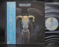 Eagles One Of These Nights Japan Orig. LP OBI