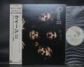 Queen II Japan Tour Memorial ED LP GRAY OBI