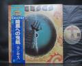 Kansas Point Of Know Return Japan Orig. LP OBI
