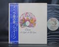 Queen A Night at the Opera Japan Orig. LP OBI