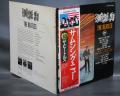Beatles Something New Japan “Flag OBI ED” LP OBI G/F
