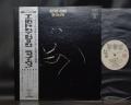 Elton John 17 – 11 – 70 Japan Early Press PROMO LP OBI WHITE LABEL