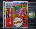 Beatles A Beatles’ Collection of Oldies Japan “Flag OBI ED” LP OBI