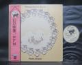 PFM Premiata Forneria Marconi Photos Of Ghosts Japan Early Press LP OBI