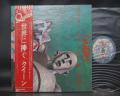 Queen News of the World Japan Orig. LP OBI