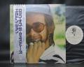 Elton John Rock of Westies Japan Orig. LP OBI WHITE LABEL