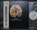 Queen A Day At The Races Japan Tour Memorial ED LP GRAY OBI