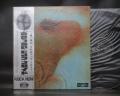 Pink Floyd Meddle Japan Early Press LP OBI BOOKLET ODEON