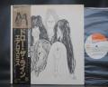 Aerosmith Draw the Line Japan Orig. LP OBI