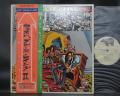 Mountain West Bruce & Laing Whatever Turns You On Japan Orig. PROMO LP OBI WHITE LABEL POSTER