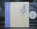 WHO Live at Leeds Japan Early Press LP OBI + 10 INSERTS