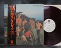 Seatrain Same Title Japan Orig. PROMO LP OBI RED WAX WHITE LABEL