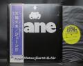 Jane Fire Water Earth & Air Japan Orig. LP OBI