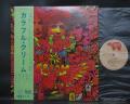 Cream Disraeli Gears Japan Rare LP GREEN OBI