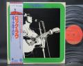 Steve Miller Band Rock Me Japan Rare LP OBI