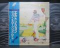 Elton John Goodbye Yellow Brick Road Japan Rare 2LP BLUE OBI
