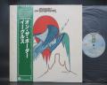 Eagles On the Border Japan Tour Edition LP GREEN OBI