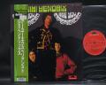 Jimi Hendrix Are You Experienced Japan Rare LP GREEN OBI