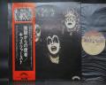 Kiss 1st Same Title Japan Early Press LP OBI