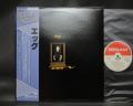 Egg 1st S/T Same Title Japan LTD LP BLUE OBI