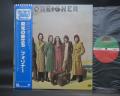 Foreigner 1st S/T Same Title Japan Rare LP BLUE OBI
