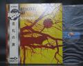 Wishbone Ash Pilgrimage Japan Orig. LP OBI