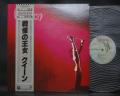Queen 1st Same Title Japan Tour Memorial ED LP GRAY OBI