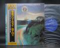 Bachman-Turner Overdrive Freeways Japan Orig. LP OBI