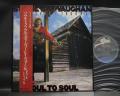 Stevie Ray Vaughan Soul to Soul Japan Orig. PROMO LP OBI