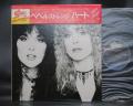 Heart Bebe Le Strange Japan Orig. LP CAP OBI