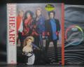 Heart S/T Same Title Japan Rare LP WHITE OBI