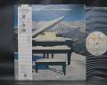遥かなる大地 / ロビン·トロワー レコード Robin Trower / 遥かなる大地 - For Earth Below - Guitar Records