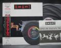 Heart Bad Animals Japan Orig. LP OBI + RARE POSTER & LIVE 7"